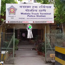 Wadala Truck Terminal Police Station