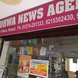 Wadhwa News Agency Circular Road Rewari