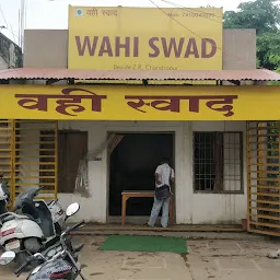Wahi Swad