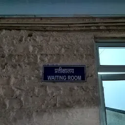 Waiting Hall
