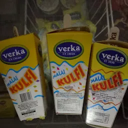 Walia ice cream corner(verka)