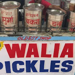 Walia Pickles