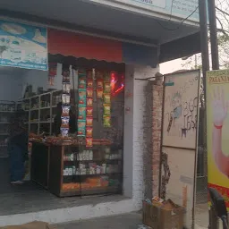 Walia's Baba Ramdev Store