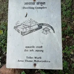 Warli Dwelling Complex- Manav Sanghralaya, Bhopal