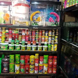 Warsi fish Aquarium shop