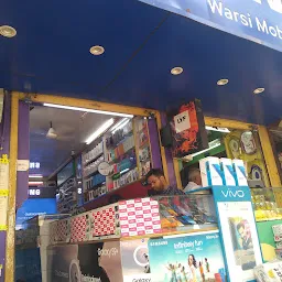 Warsi Mobile Centre