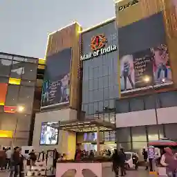 Wave Mall Noida