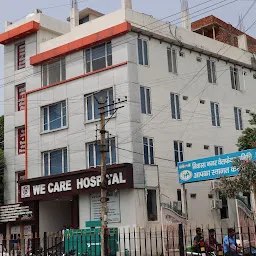 We Care Hospital Rohtak(ERCP, ENT, Neuro, Ortho, Gastro hospital)