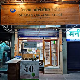 WELCOME ORGANIC MARKET