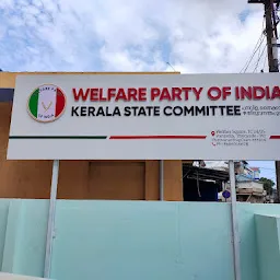 Welfare Party of India, Kerala State Committee