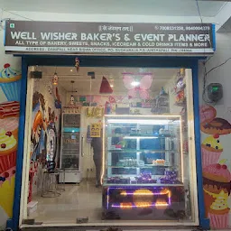 Well Wisher Bakers