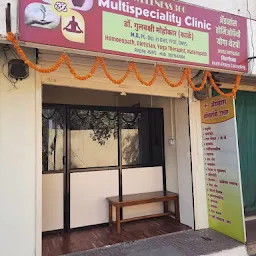 Wellness 360 Multi-speciality Clinic