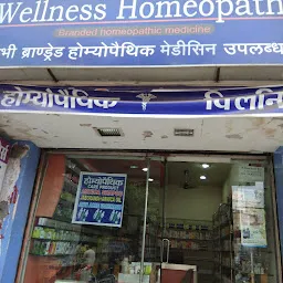 Wellness Homeopath