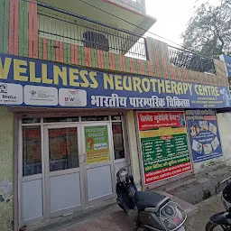 Wellness Neurotherapy centre