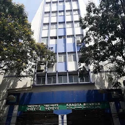 West Bengal State Consumer Disputes Redressal Commission