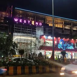 Westend Mall