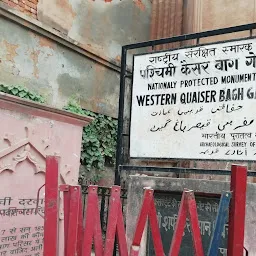 Western Qaiser Bagh Gate