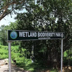 Wetland Biodiversity Park, Talpuri
