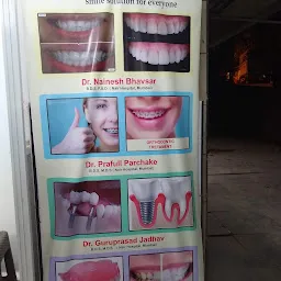White pearl dental office