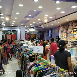 Whole Mart Mall | Luga Bazar Cuttack