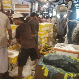 Wholesale Fish Market