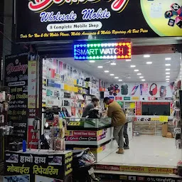 WHOLESALE MOBILE STORE