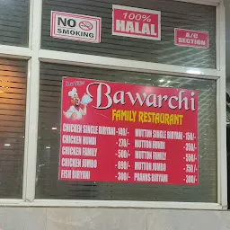 WiFi Bawarchi