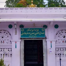 Jamman Shah Dargah And Mosque