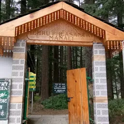 Wildlife Information and Interpretation Centre