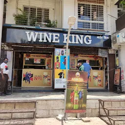Wine king Liquor Shop
