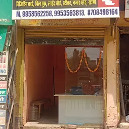 Wine Shop, Raj Nagar