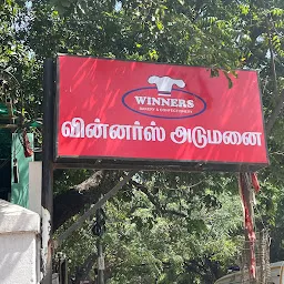 Winners Bakery