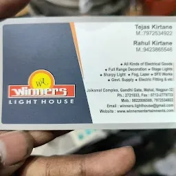 Winners Light House