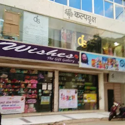 Wishes Gift and Divine Shop