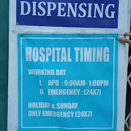 Wokha Civil Hospital
