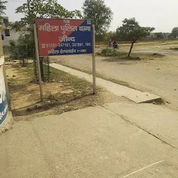 Women Police Station, Jind