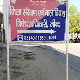 Women Police Station, Jind