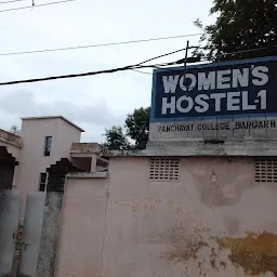 Women's Hostel - 1