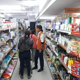 Wonder Mart | Grocery Store in Kota