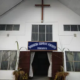 Wungram Baptist Church