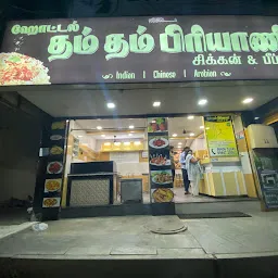 Yaa Mohideen Biriyani