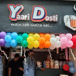 Yaari Dosti