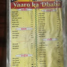 Yaaron Ka Dhaba