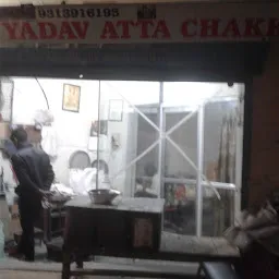 Yadav Atta Chakki