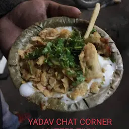 YADAV CHAT CORNER