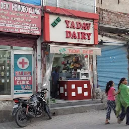 Yadav Dairy