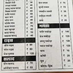 Yadav Dhaba