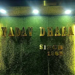 Yadav Dhaba