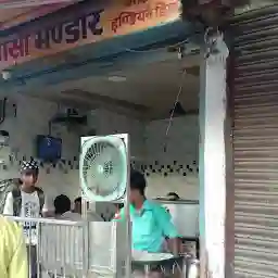 Yadav Dosa Bhandar