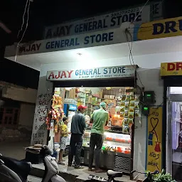 Yadav General store